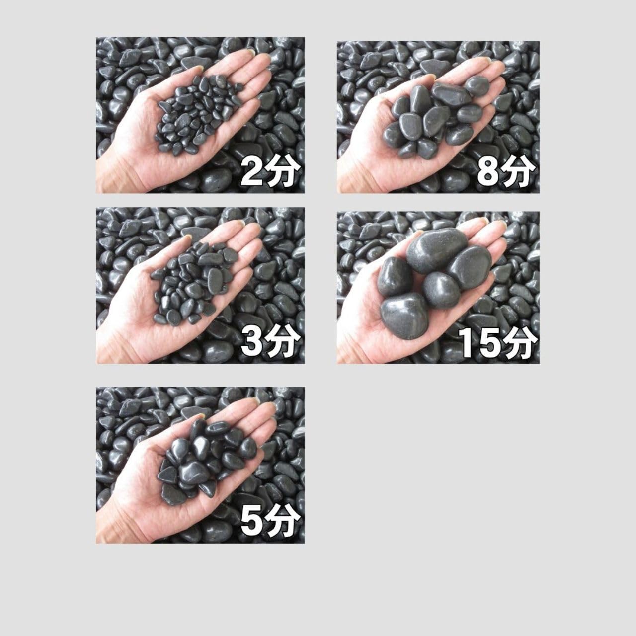 Amazon.co.jp: 那智石（黒玉砂利）磨 6サイズ(9mm～50mmまで） 1kg袋